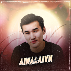 Ainalaiyn