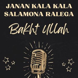 Janan Kala Kala Salamona Ralega