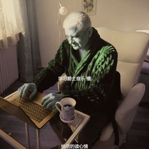 安静的重点声音