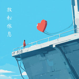 解情还须系情人