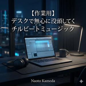 一日の終わりに深呼吸 (1)