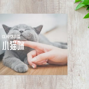 梦乡（prod by AugustWu）