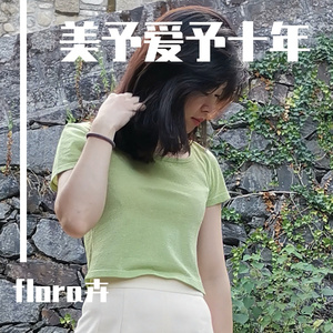 孤单北半球cover欧得洋