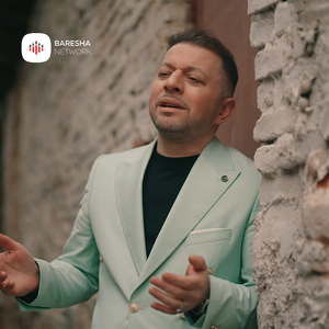 Gurbeti pa Nanë