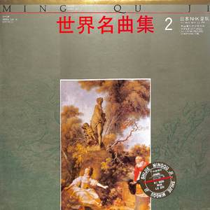 悼念公主的帕凡舞曲