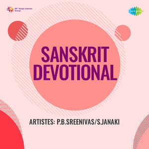 Sree Guruvayoorappan