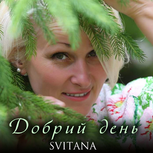 Чекала мати