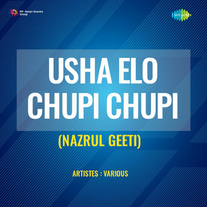 Shata Janam Andhare Aloke