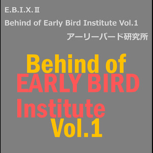 オートマチック (Remake2025)