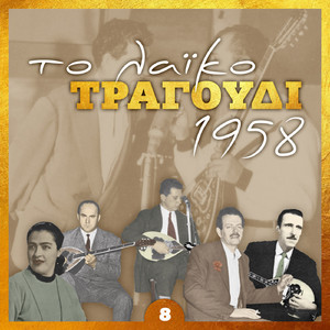 Κάνε πέρα απ’ το κορίτσι