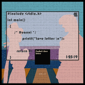 LOVE LETTER