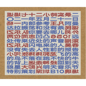 月亮花 Güldêrayem