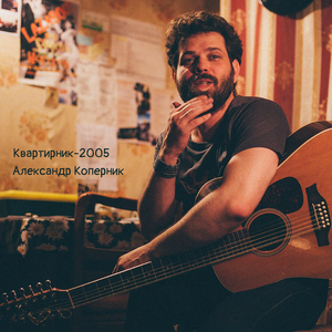 Повелитель нищих