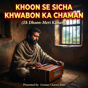 Khoon Se Sicha Khwabon Ka Chaman