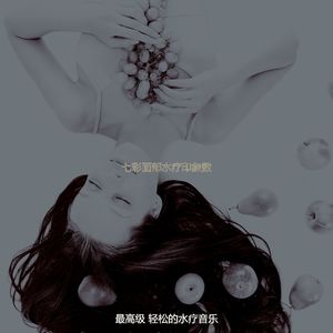 诗意的身体磨砂节奏
