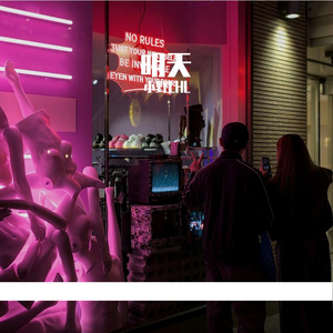 你是我活在明天的誓言