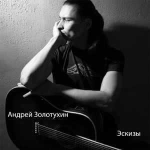 Здравствуй Осень