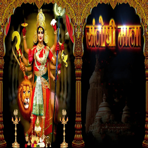 Santoshi Mata