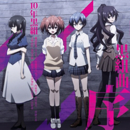恶魔之谜 悪魔のリドル Riddle Story Of Devil Ataku 阿塔库 恶魔之谜 悪魔のリドル Riddle Story Of Devil Ataku 阿塔库