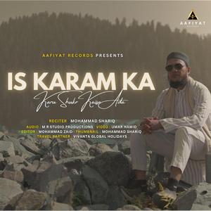 Is Karam Ka Karun Shukar Kaise Ada | Best Naat Sharif