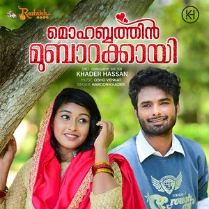 Mohabathin Mubarakkay