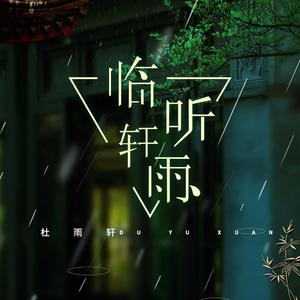 漫天星辰不及你