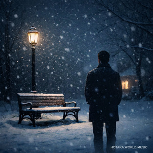 君の声が帰る場所 ～Still Here～