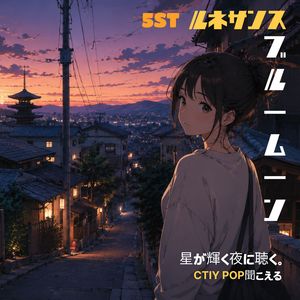 本当に、君が好き