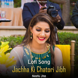 Jachha Ki Chatori Jibh (lofi remix)