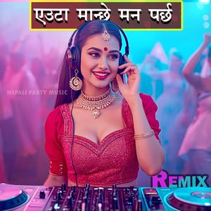 Yauta Manchhe (feat. Aasha B.)