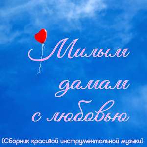 Прекрасная Иоланта