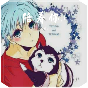 To two-陪着你.1（瑞思c remix）