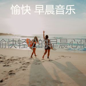 诗意的假期节奏