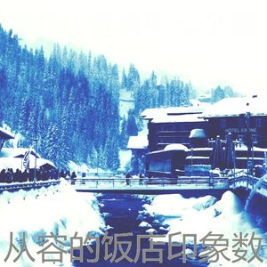 柔和的出行时刻