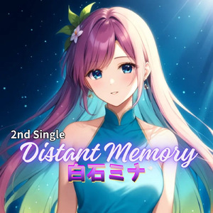 Distant Memory