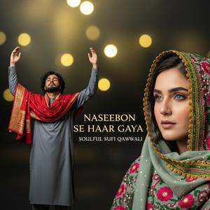 Naseebon Se Haar Gaya