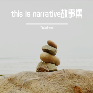 相见未见