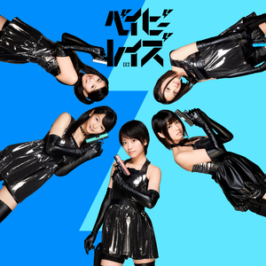 ハッピーニューイヤー