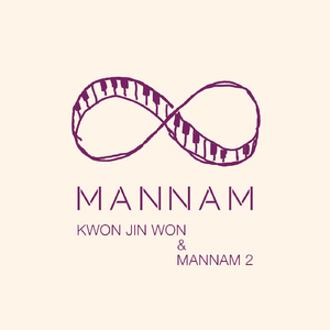 단풍 (FALL Foliage)