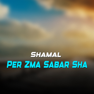 Ph Amson Ga Ghamazano Cha lAma Zakha Juda Shwa