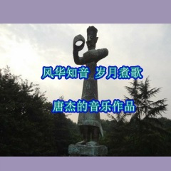 一家人一家亲 (Demo)