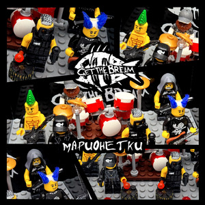 Марионетки