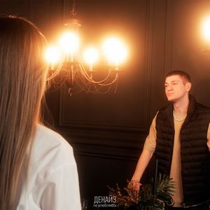 Не влюбляюсь