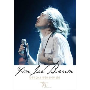 이 밤이 지나면