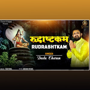Rudrashtkam