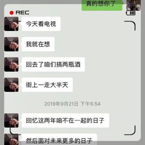多久没有写歌