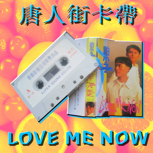 捨不得讓你心碎