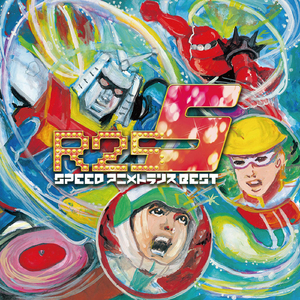 あなただけ見つめてる