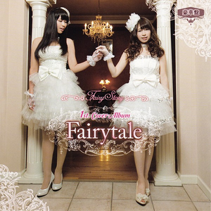 瞳はダイアモンド