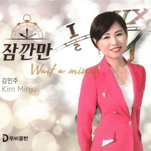 꽃이라 부르는 당신